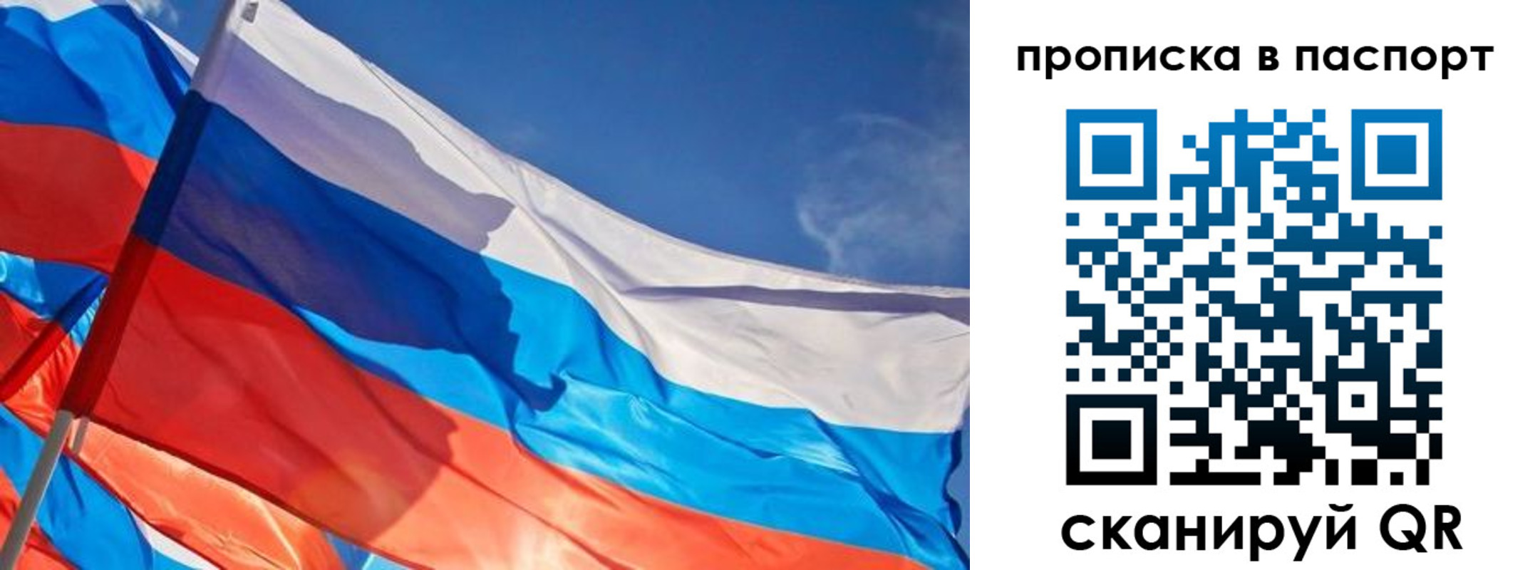 временная регистрация поиск в Тавде